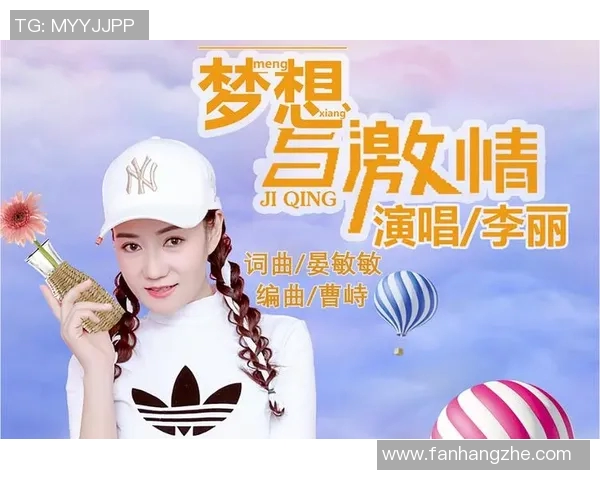 李丽的足球人生:从草根梦想到职业巅峰的深度对话与启示